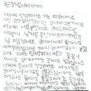 군일