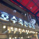 주는축산유통 이미지