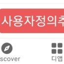 D00515 네이버블로그