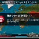 주식회사 프리온 이미지