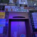 홍콩노래타운