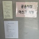 인제 연가리 오토캠핑장 펜션 | 강원도 연가리계곡 근처 인제연가리오토캠핑장 자리 후기