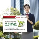 한국그린충전 이미지