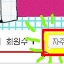 일취월정 이미지