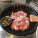 참숯맛뒤통구이 이미지