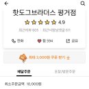 한보은빛마을아파트 이미지