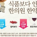 강남경희한의원 이미지