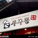 더탑디자인 이미지