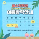 윌수학학원 이미지