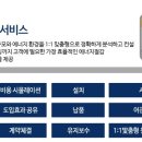 엘엔지니어링 이미지