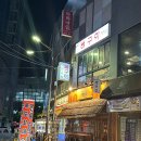 양산역8길 네이버블로그
