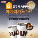 오빠가만든도넛's 이미지