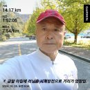 10월25일(금)17회15km/누적245km(정겨운 옛탈곡기소리) 이미지