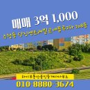 당진부동산중개사 이미지