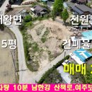 여주도깨비터공인중개사사무소 이미지