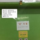 한의원 주소 및 약도,주차, 진료시간 이미지