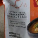 청해통상(주)