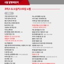 일정문화사