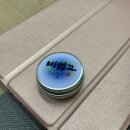 천초한의원 이미지