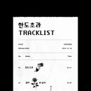 새대성