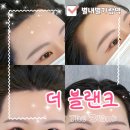 헤어502 | [더 블랜크 / 별내별가람역] M자 이마라인 이제 고민 끝! 자연스러운 가루헤어라인문신 시술 후기