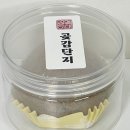 꼽슬이네 네이버블로그