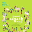 ㈜올포유인터네셔널 이미지