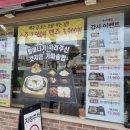 원할머니보쌈족발 응암점 이미지