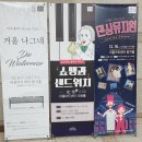 A WORLD TOUR WITH CM 이미지