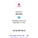 최신영화 노량 이미지