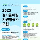 경기자원 이미지