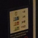 슈퍼스타 노래연습장 | [사당/코인노래방]이곳에선 내가 가수다!? 스탠드마이크가 있는 코인노래방 &#39;슈퍼스타코인노래연습장&#39;