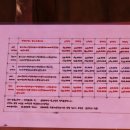 만선민박2 이미지