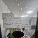 구제천사 | 가좌 두산위브쪽 숨은 구제샵 방문 후기!