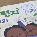 근로복지어린이집 | 💚 GN 굿네이버스 국가근로 - 1년 솔직 후기