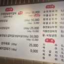 박달숯불갈비 이미지