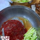 다정냉면