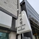 페이보릿카롱 이미지