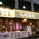 시티프라자 주차장 이미지