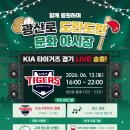 광산로 네이버블로그
