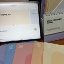 [실천학교]왕초보 여행영어 | 왕초보 영어공부 혼자하기 완전정복!실패만 하던 내가 스르르 학습지로 시작한 진짜 후기
