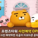 KAKAO 이미지
