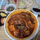 광주 광산구 :) 우산동맛집 황금진땡이 코다리조림 배달 내돈내산
