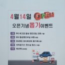 선수카정비 이미지