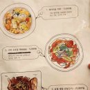 종로건강원 - 용인시 수지구 문인로39번길 3-46 | 종로건강원