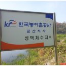 (유)성덕 이미지