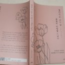 엄마의북꽃놀이 이미지