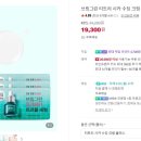 에스그린쇼핑