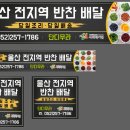 단디무라