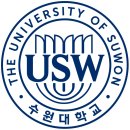 수원대학교 이미지